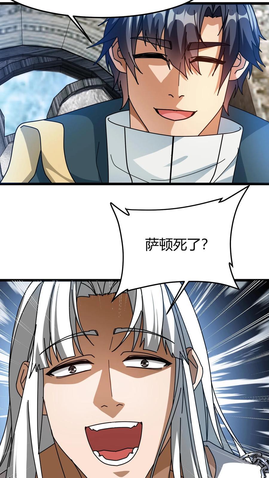 第177话 藏宝库17