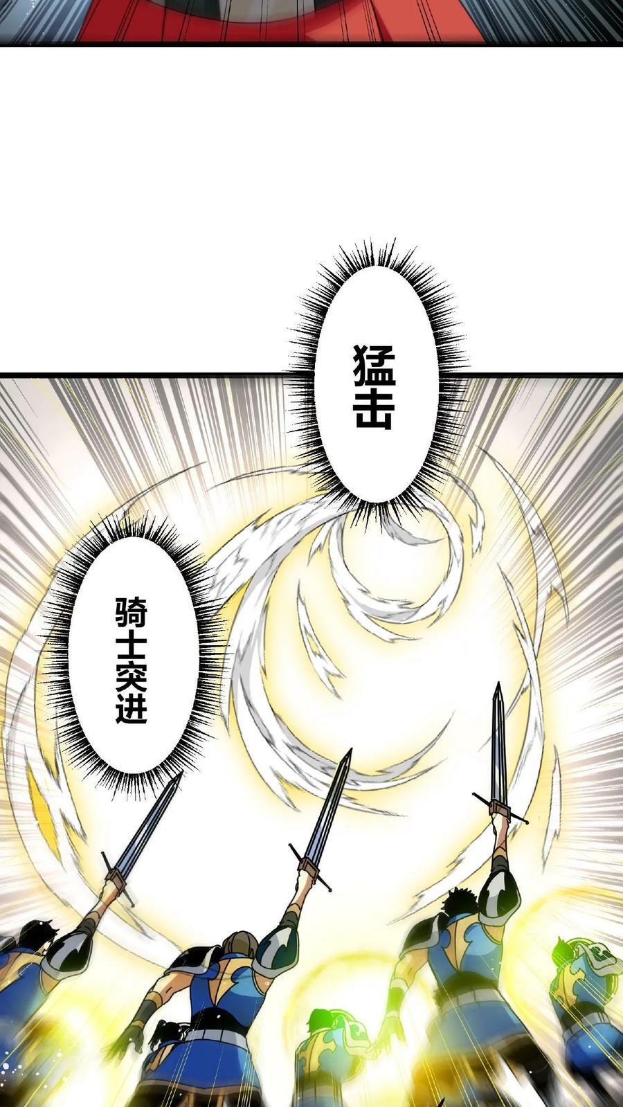 第40话 偷袭15