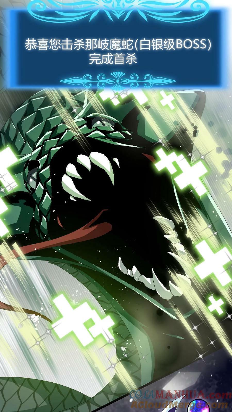 第46话 你有女朋友么？12