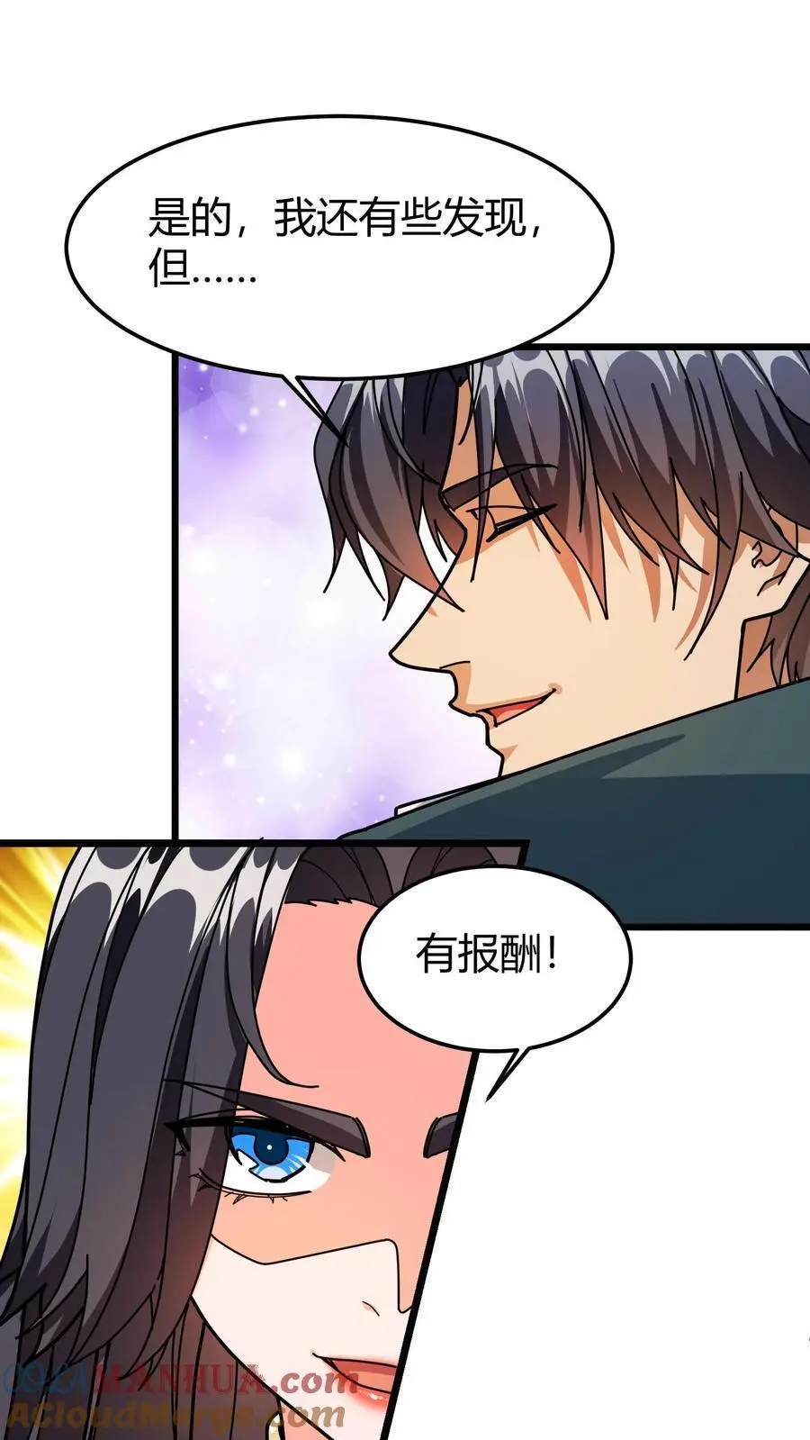 第206话 君主的疑问10