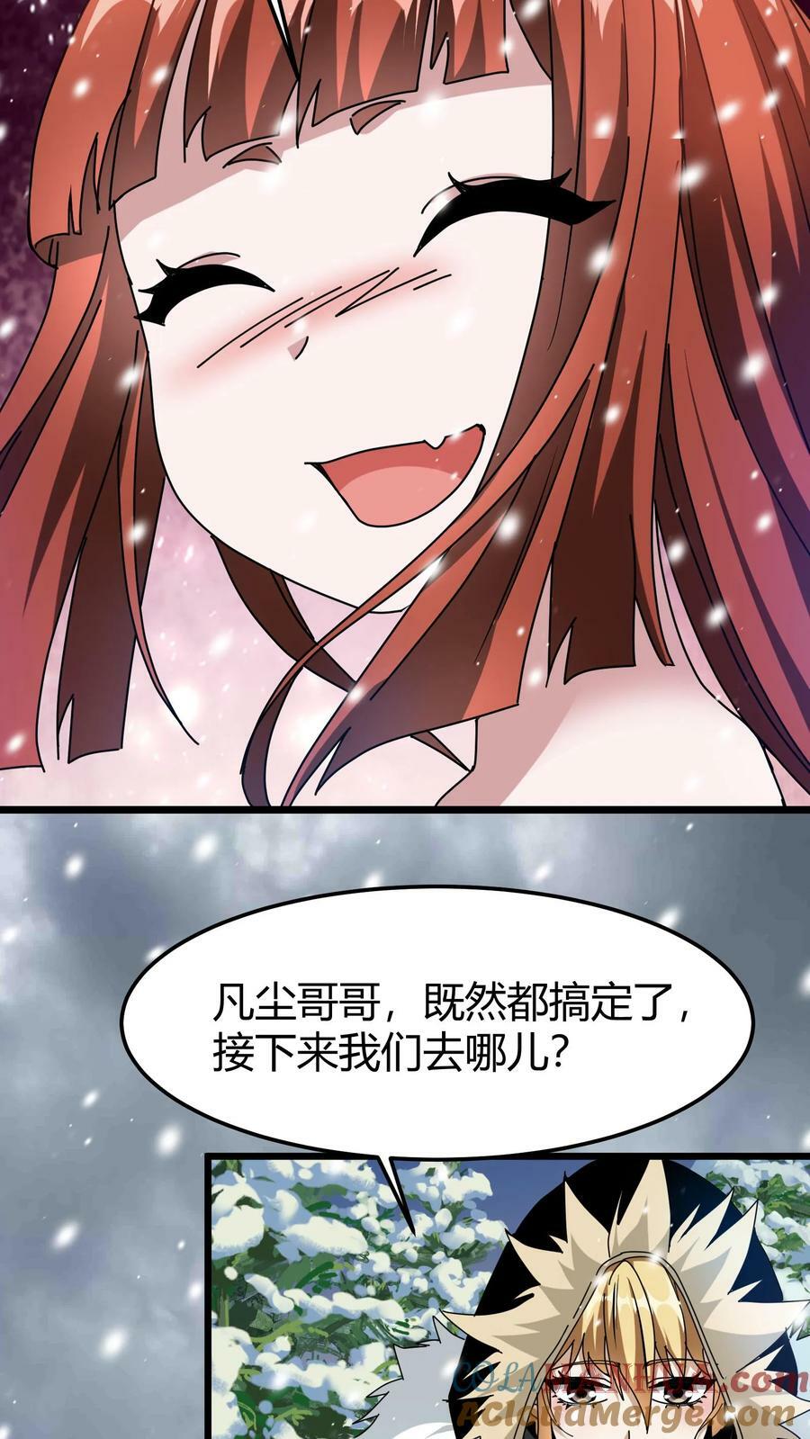第75话 平等契约24