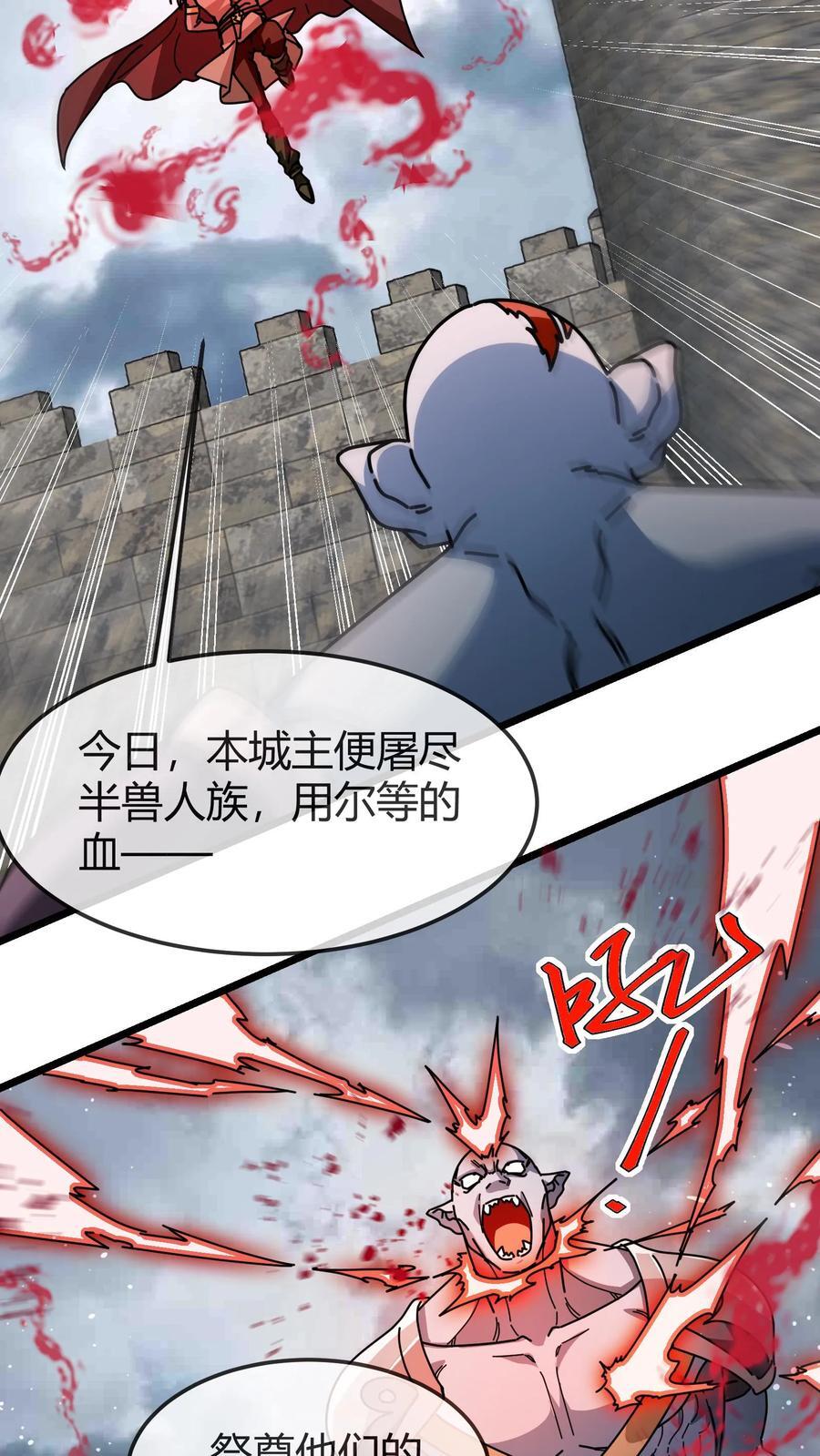 第174话 大战开启13