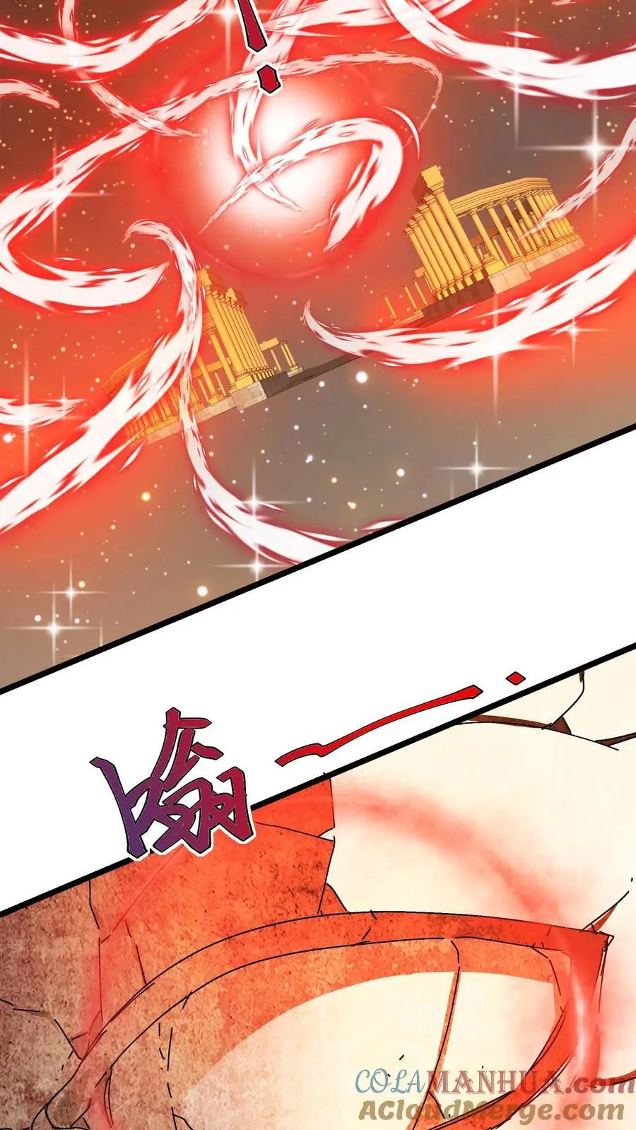 第188话 击杀莫斯20