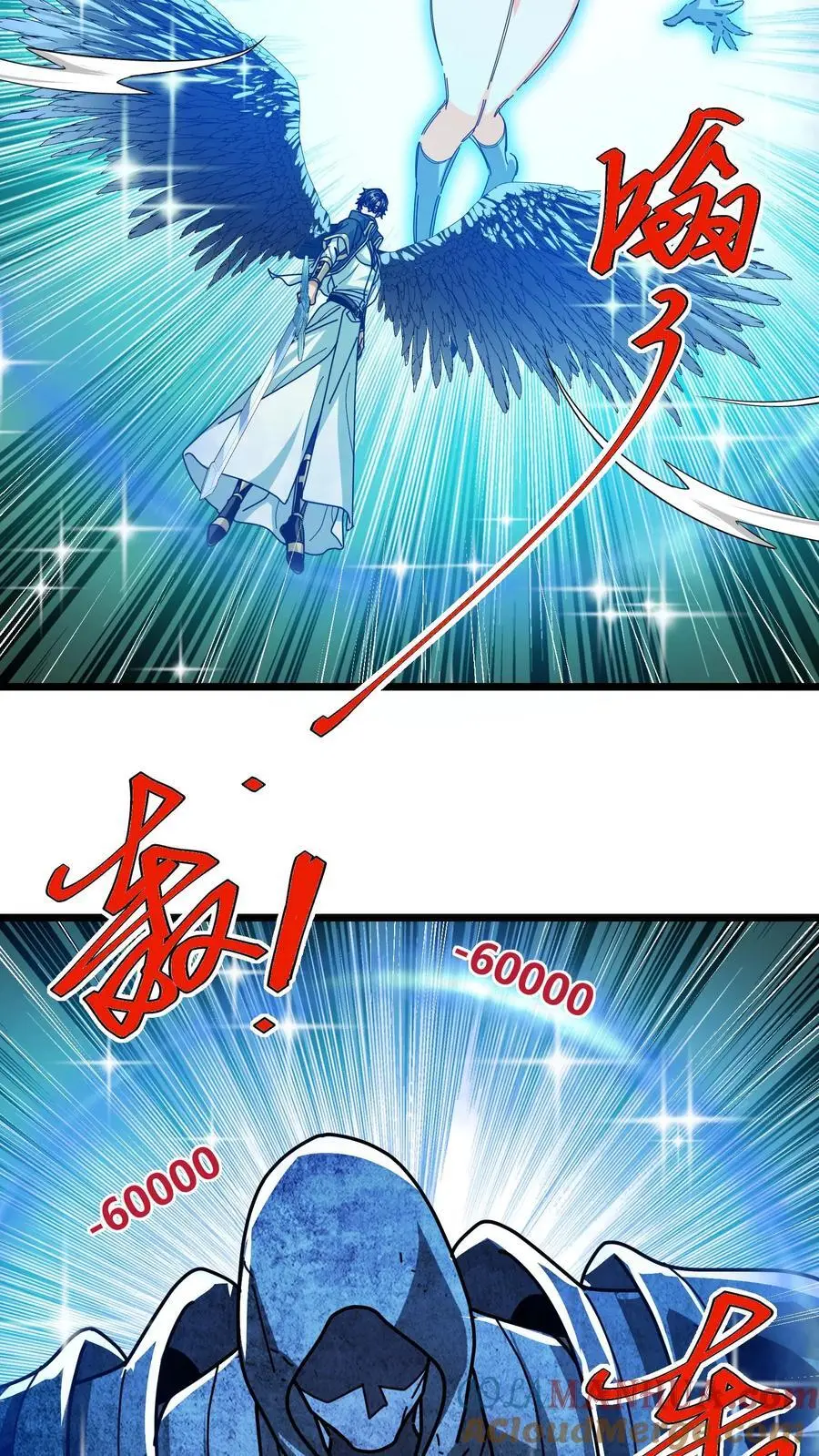 第217话 汲取神性4