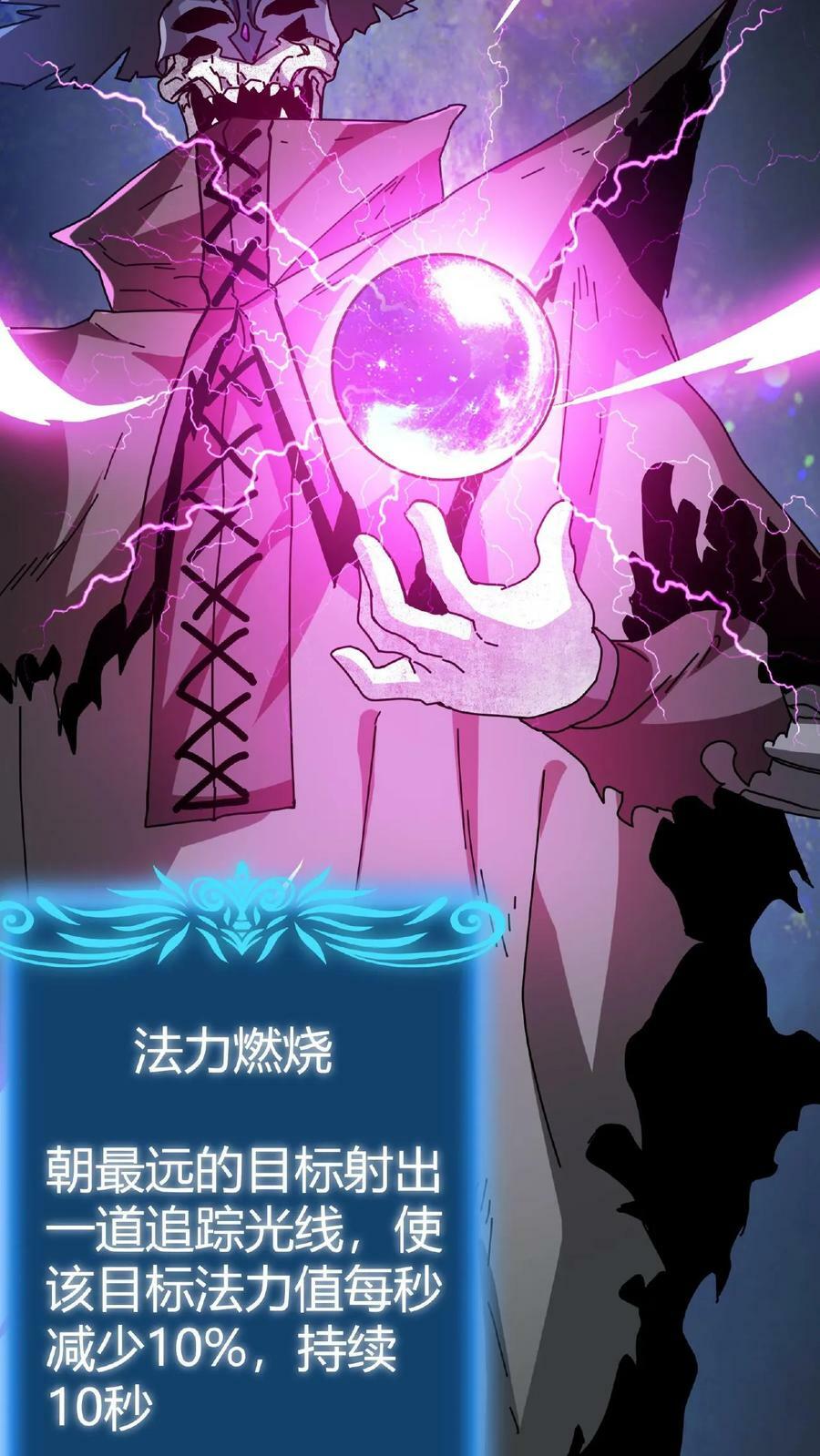 第13话 古幽BOSS33