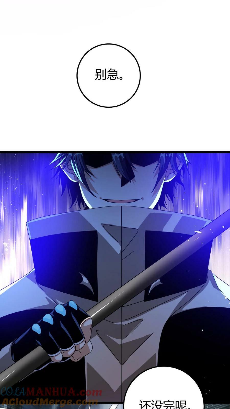 第44话 神迹10