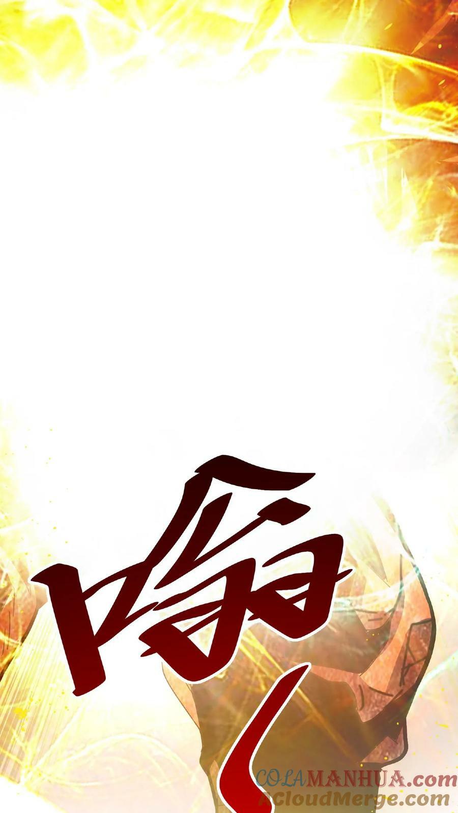 第22话 会进化的BOSS34