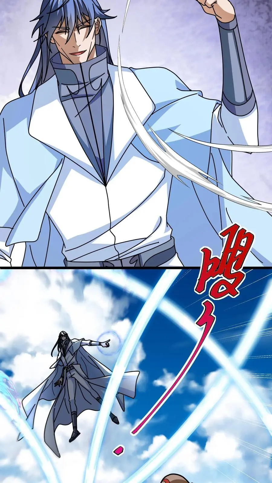 第253话 叶青君的请求13