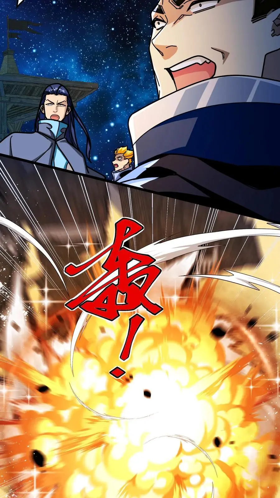 第263话 堵门19