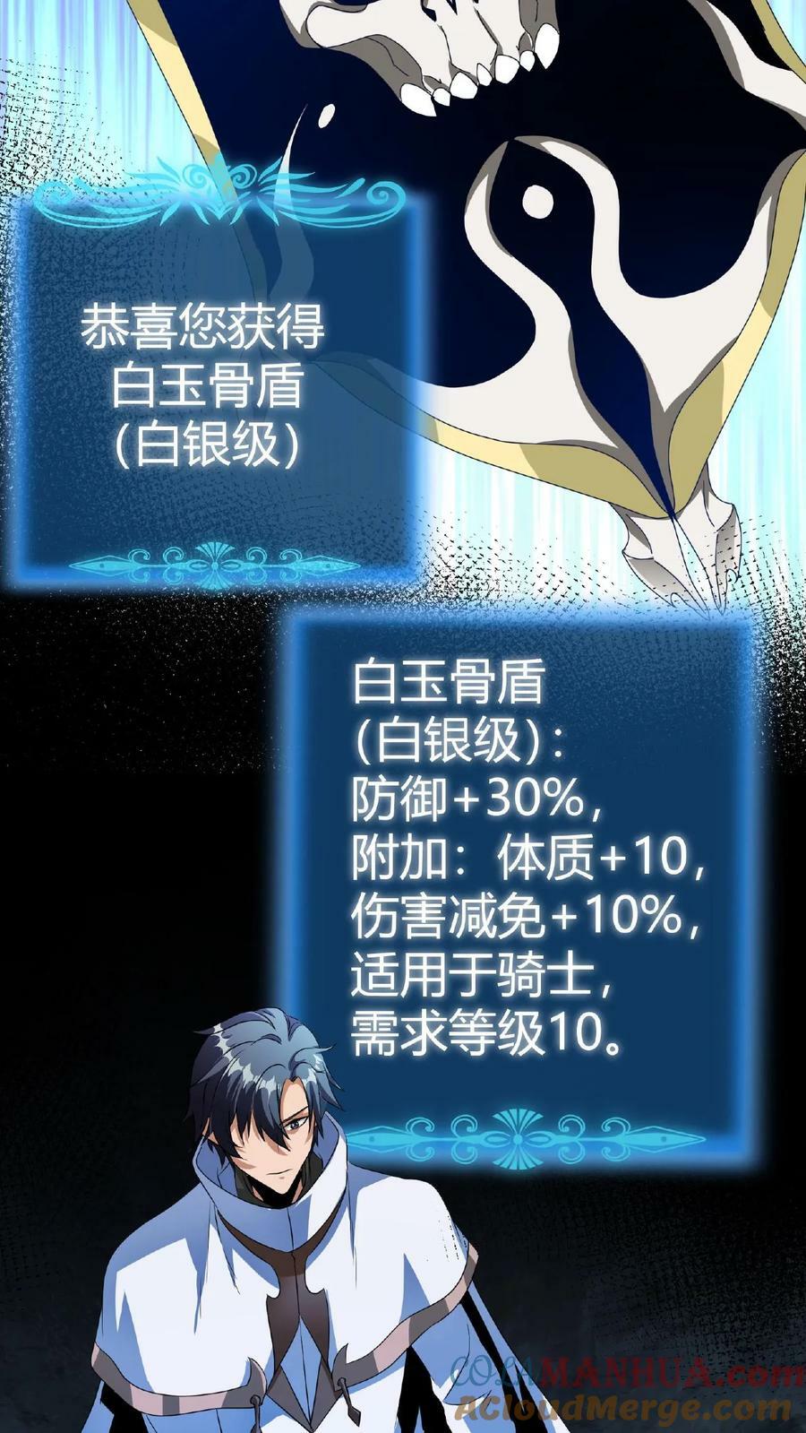 第13话 古幽BOSS26