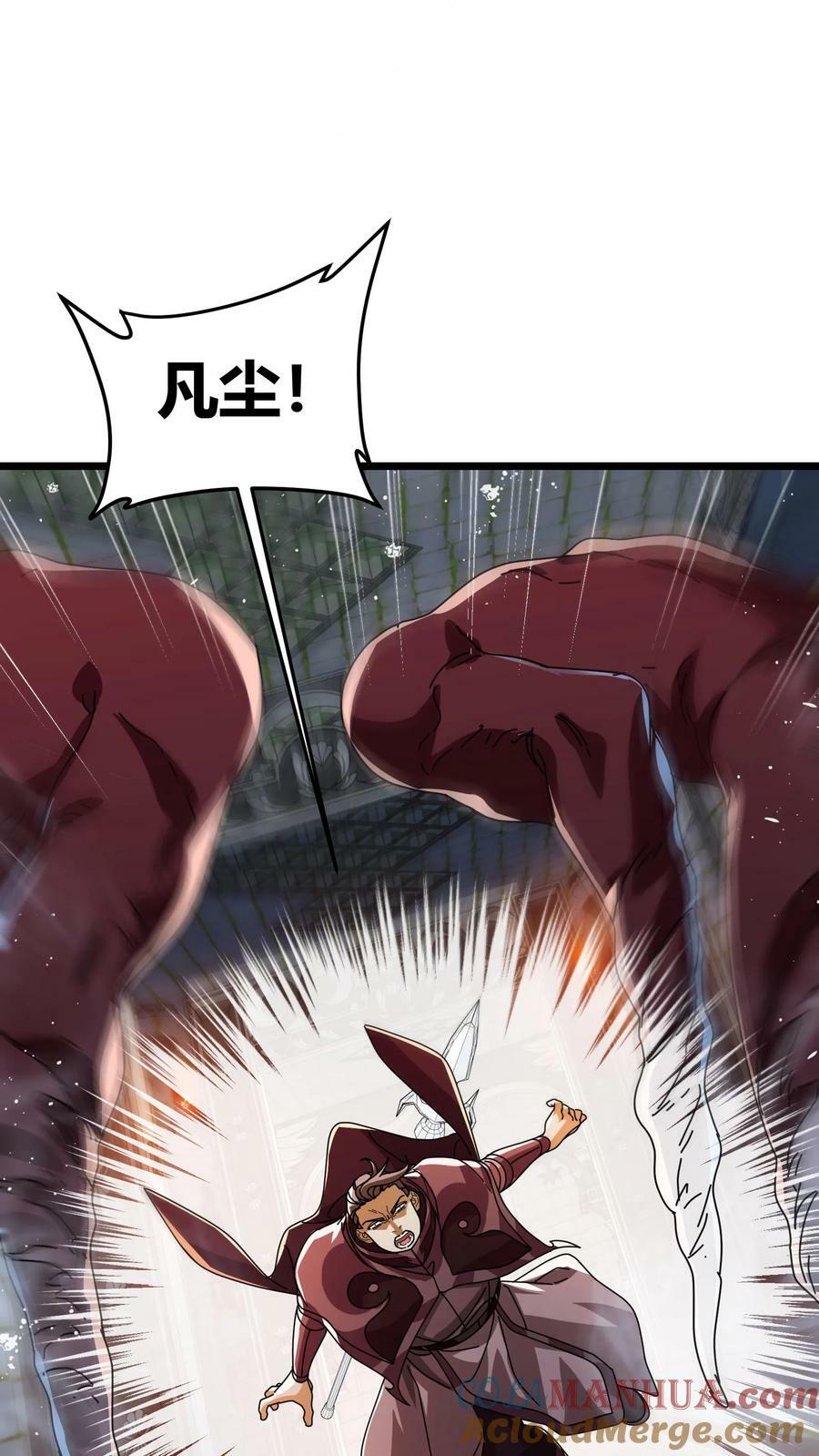 第102话 不死族22