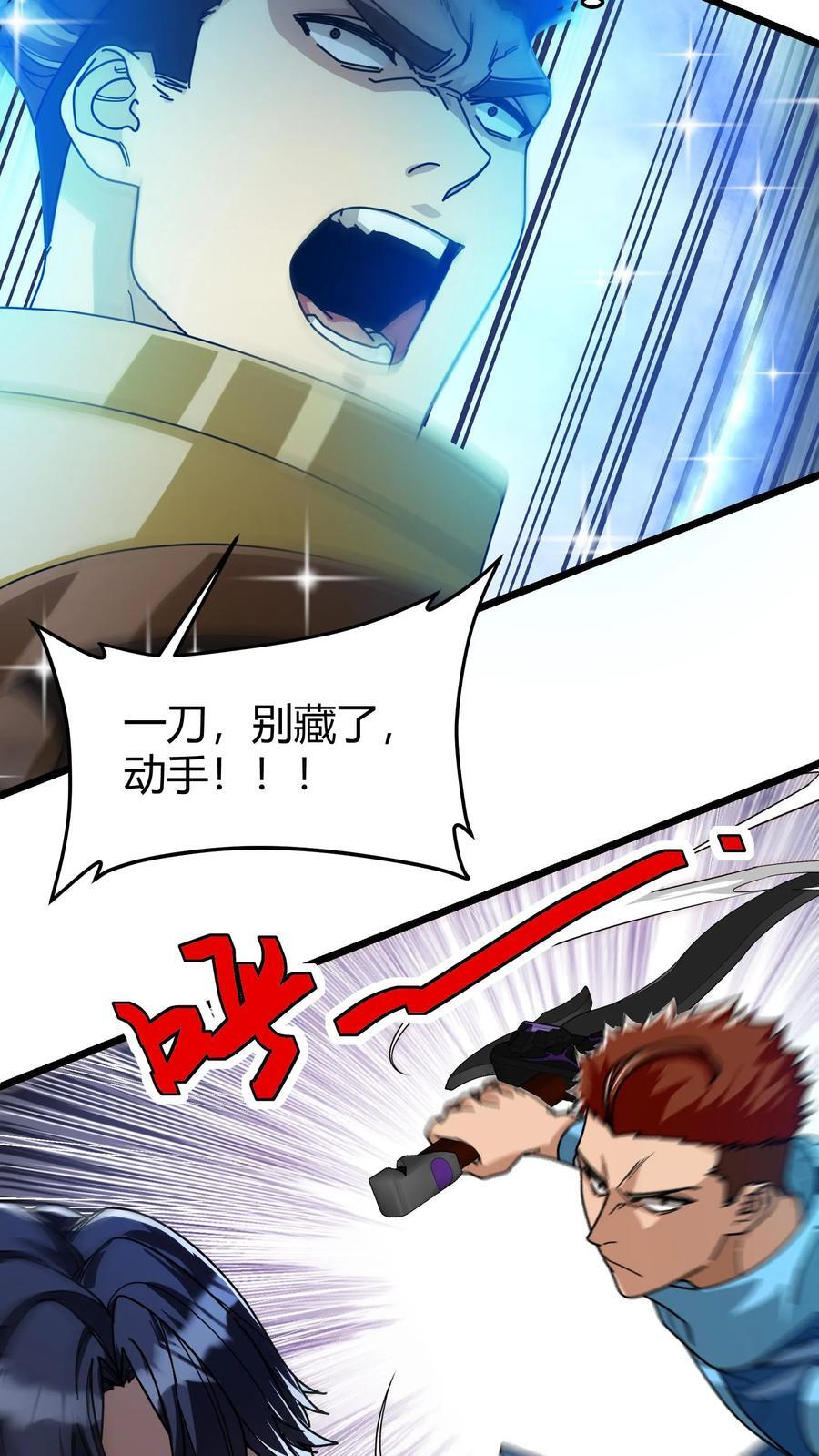 第111话 城门决斗13
