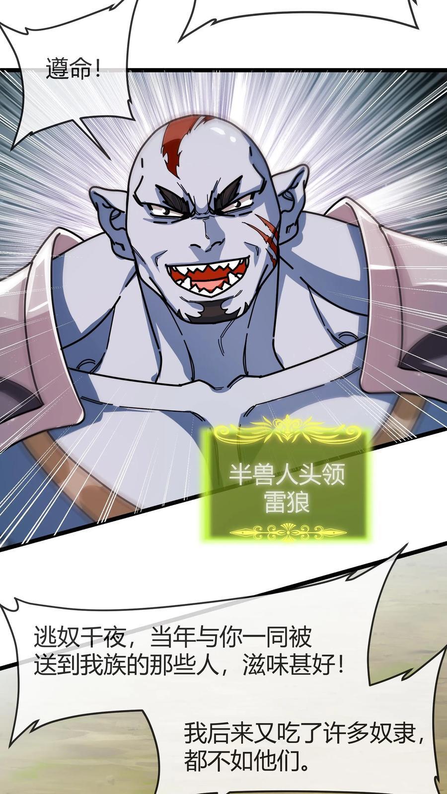 第174话 大战开启11