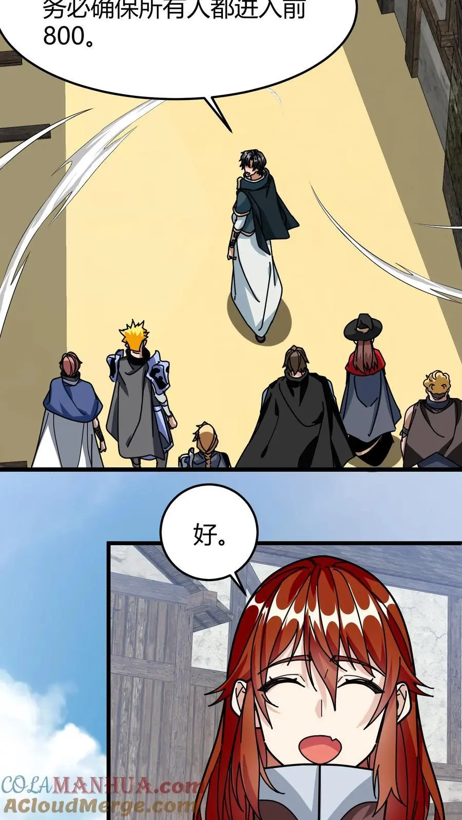 第268话 预选赛结束12