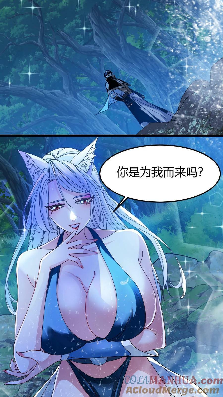 第60话 大幕！即将拉开！2
