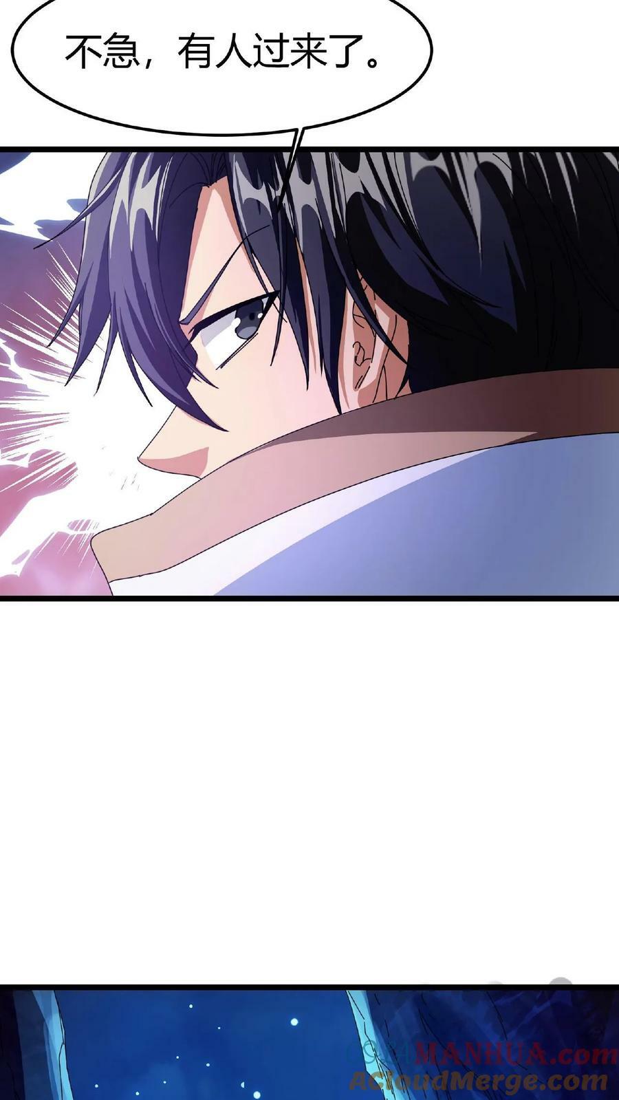 第8话 梦幻妖精10