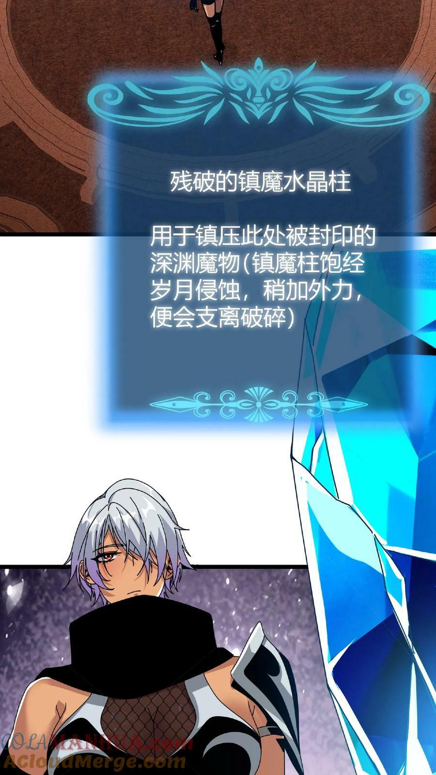 第27话 月下独舞2