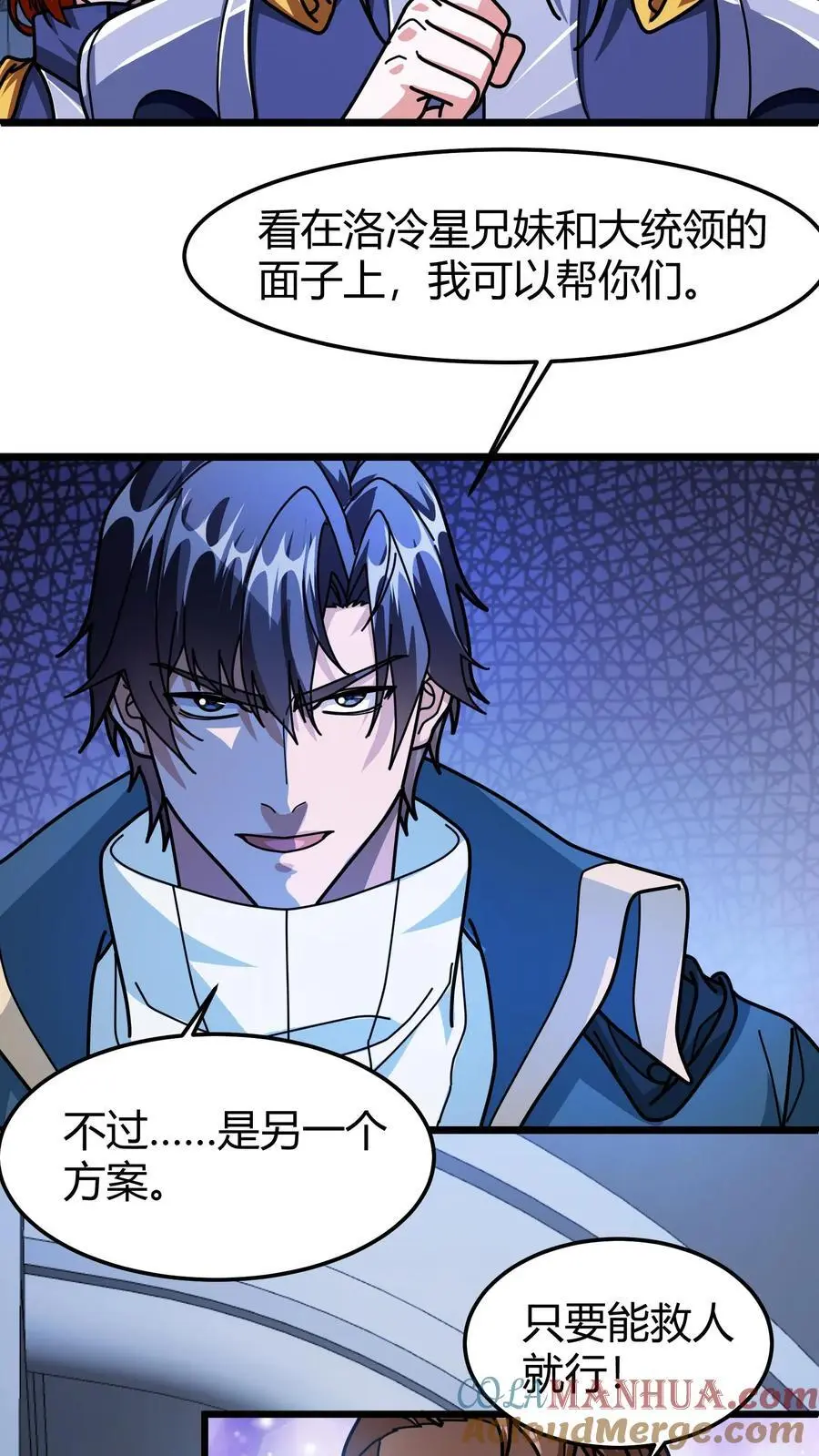 第203话 裁决殿6