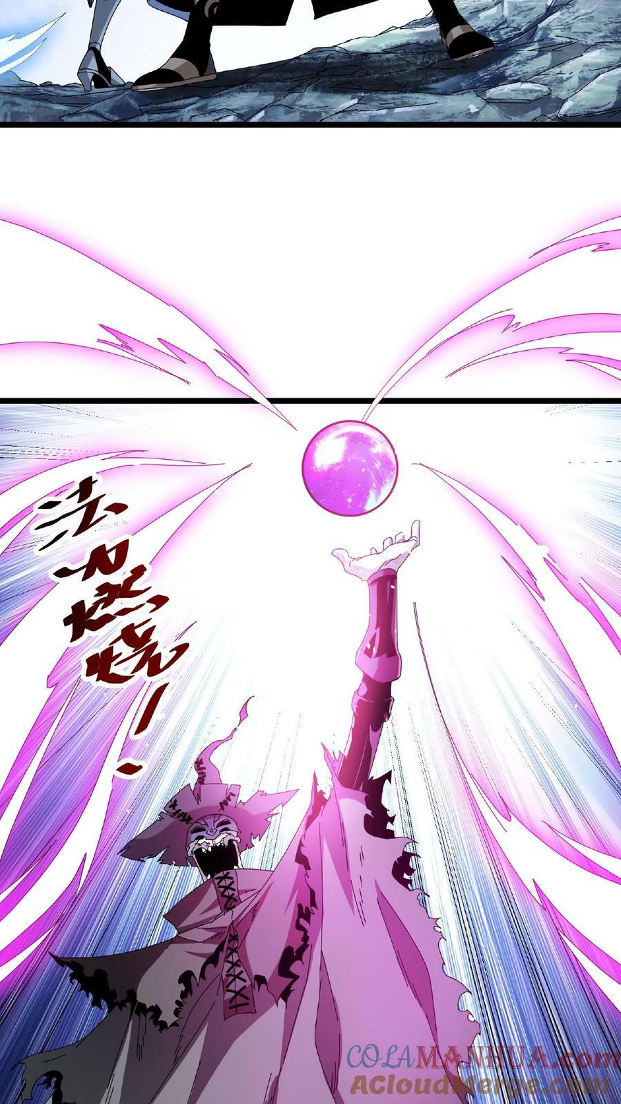 第14话 幻影之靴22