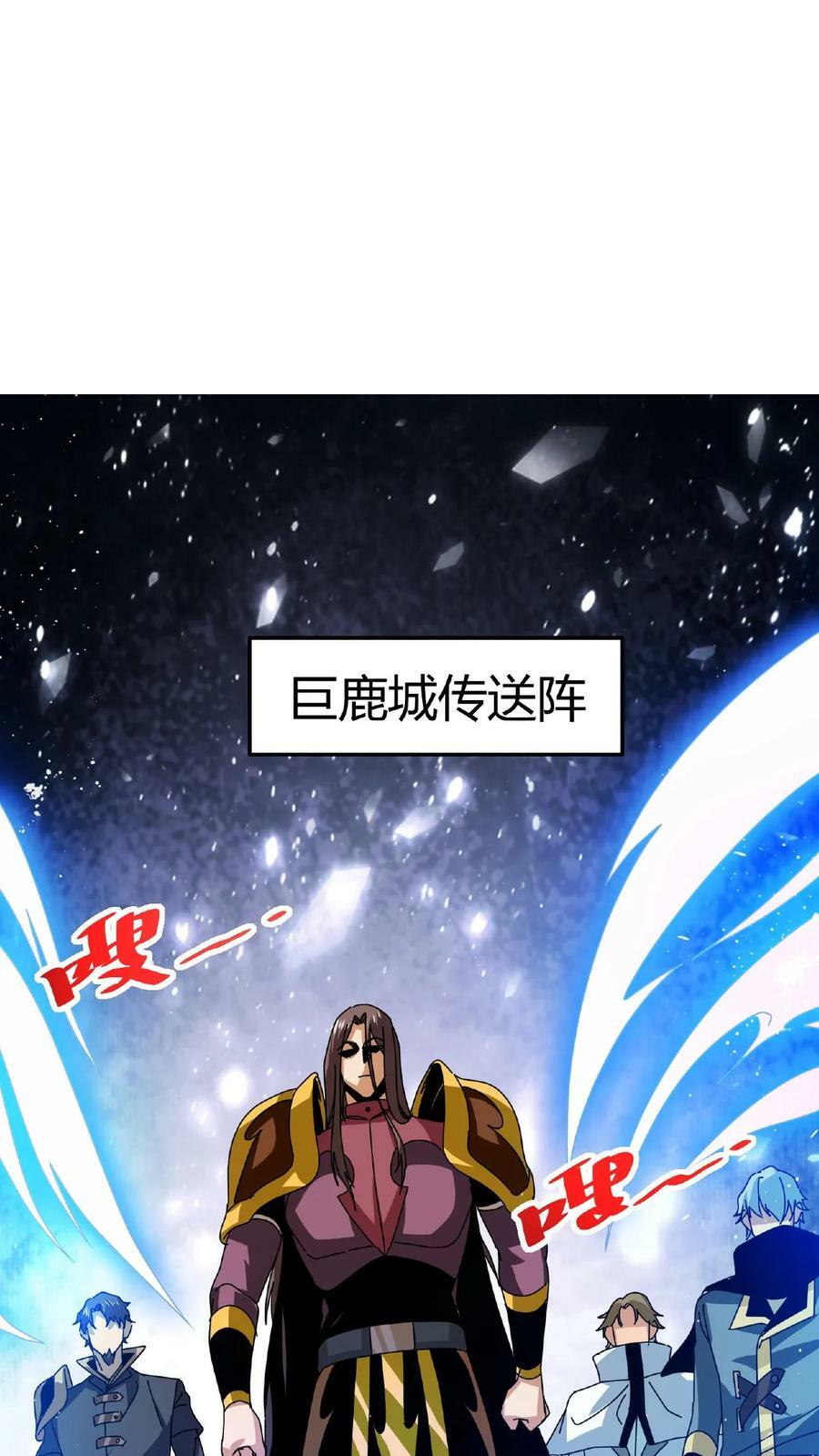 第17话 无敌领域43