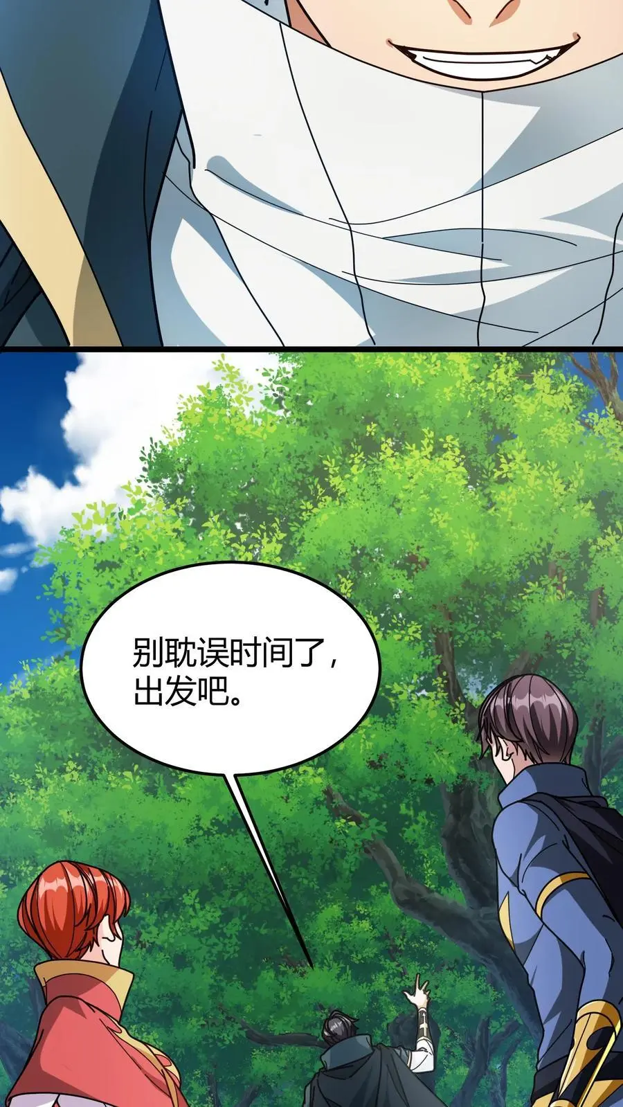 第236话 铁竹海5