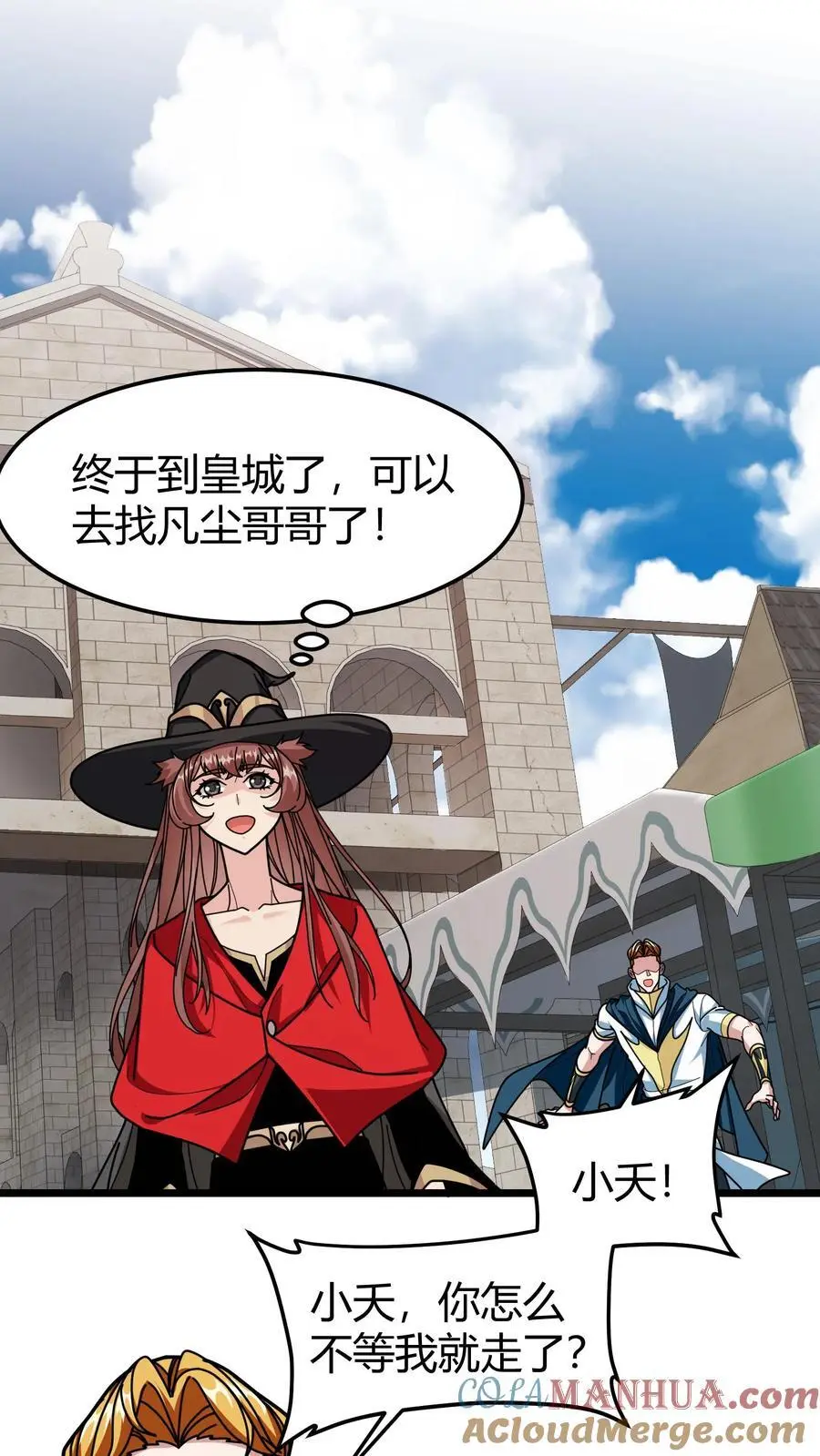 第242话 玉公子12