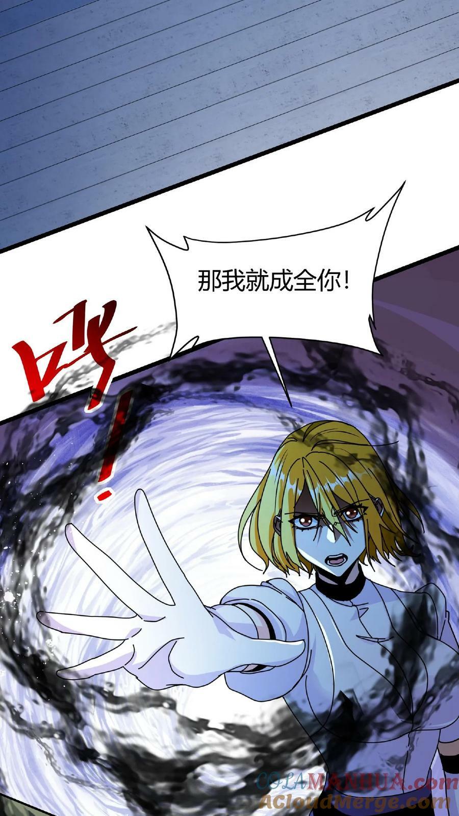 第49话 魔神信徒16