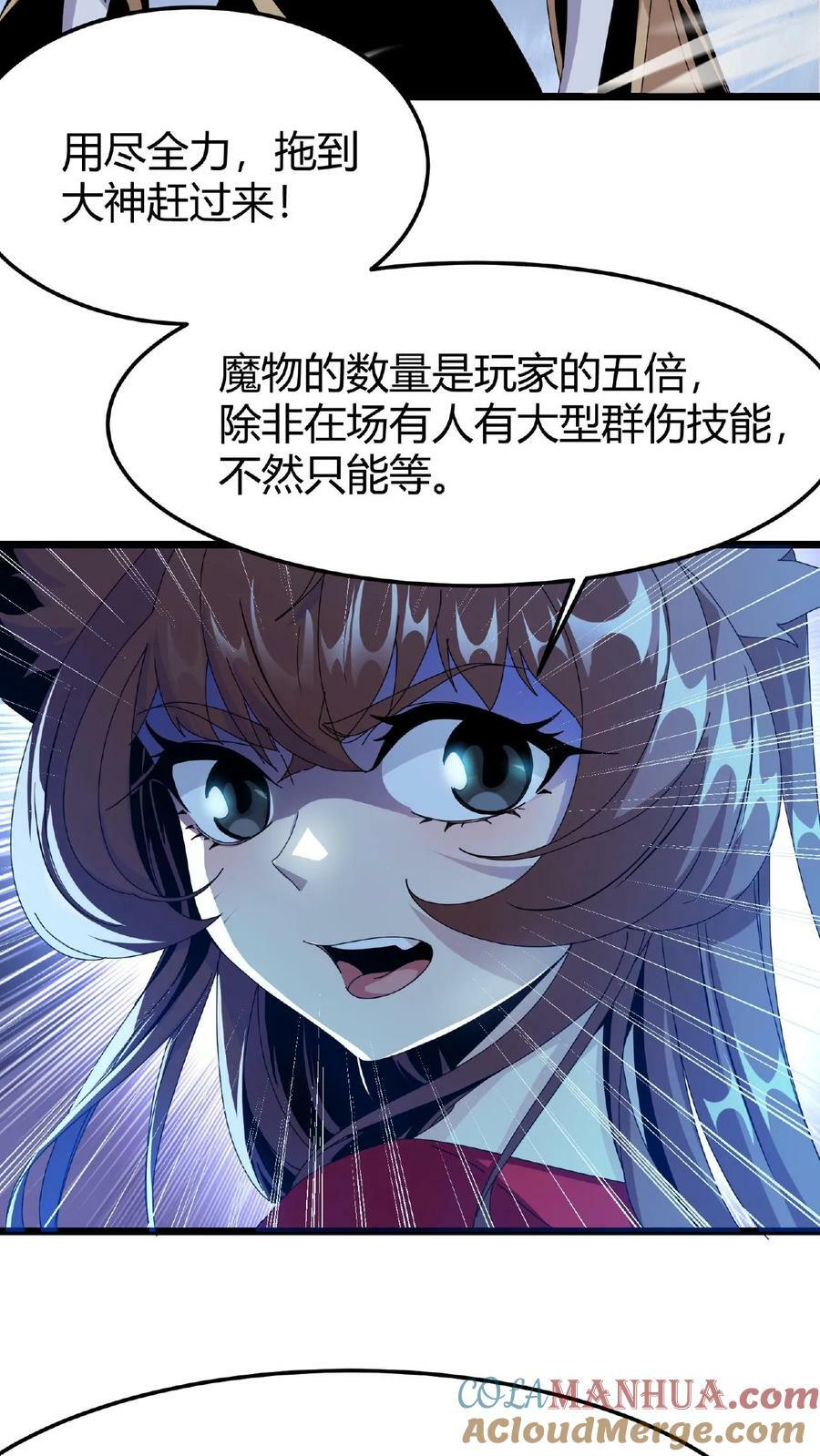 第44话 神迹2