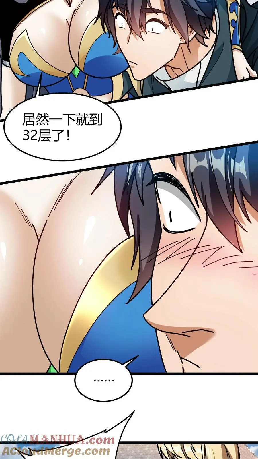 第243话 出关20