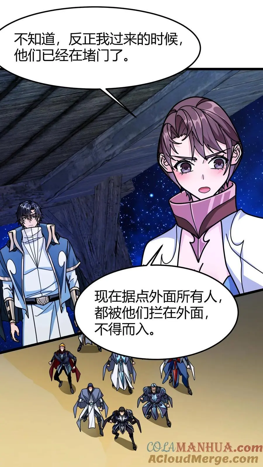 第263话 堵门2