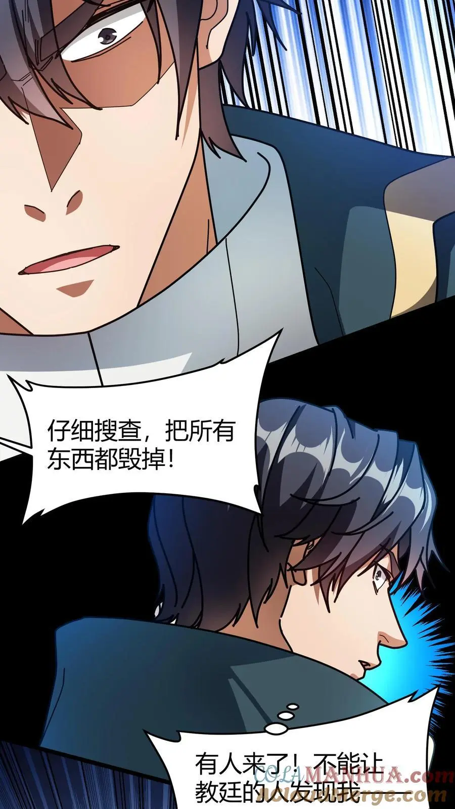 第202话 康l禄山12
