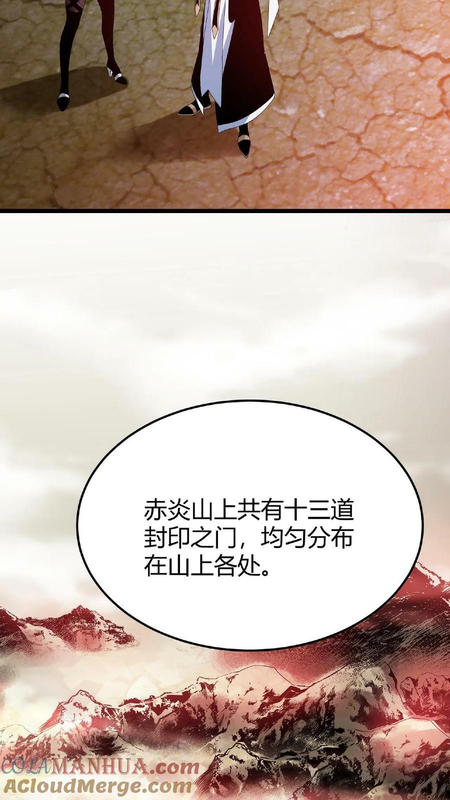 第29话 一丁的信2