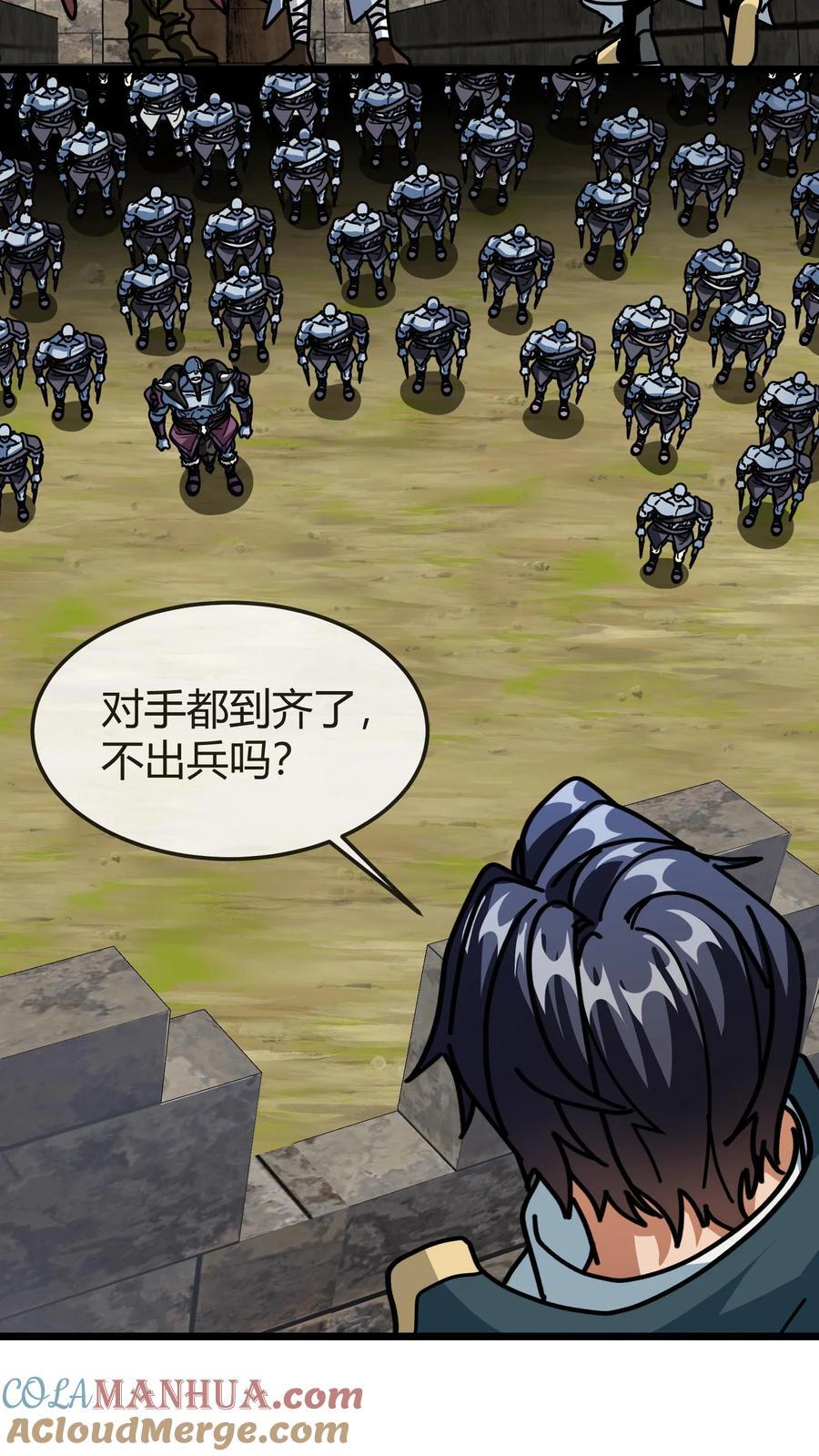 第173话 又见全服任务14