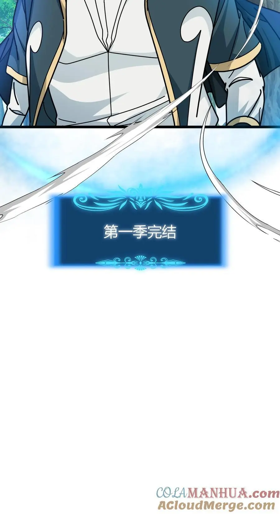 第270话 决战开启20