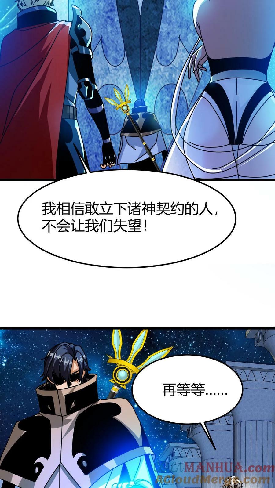 第53话 终极考验18