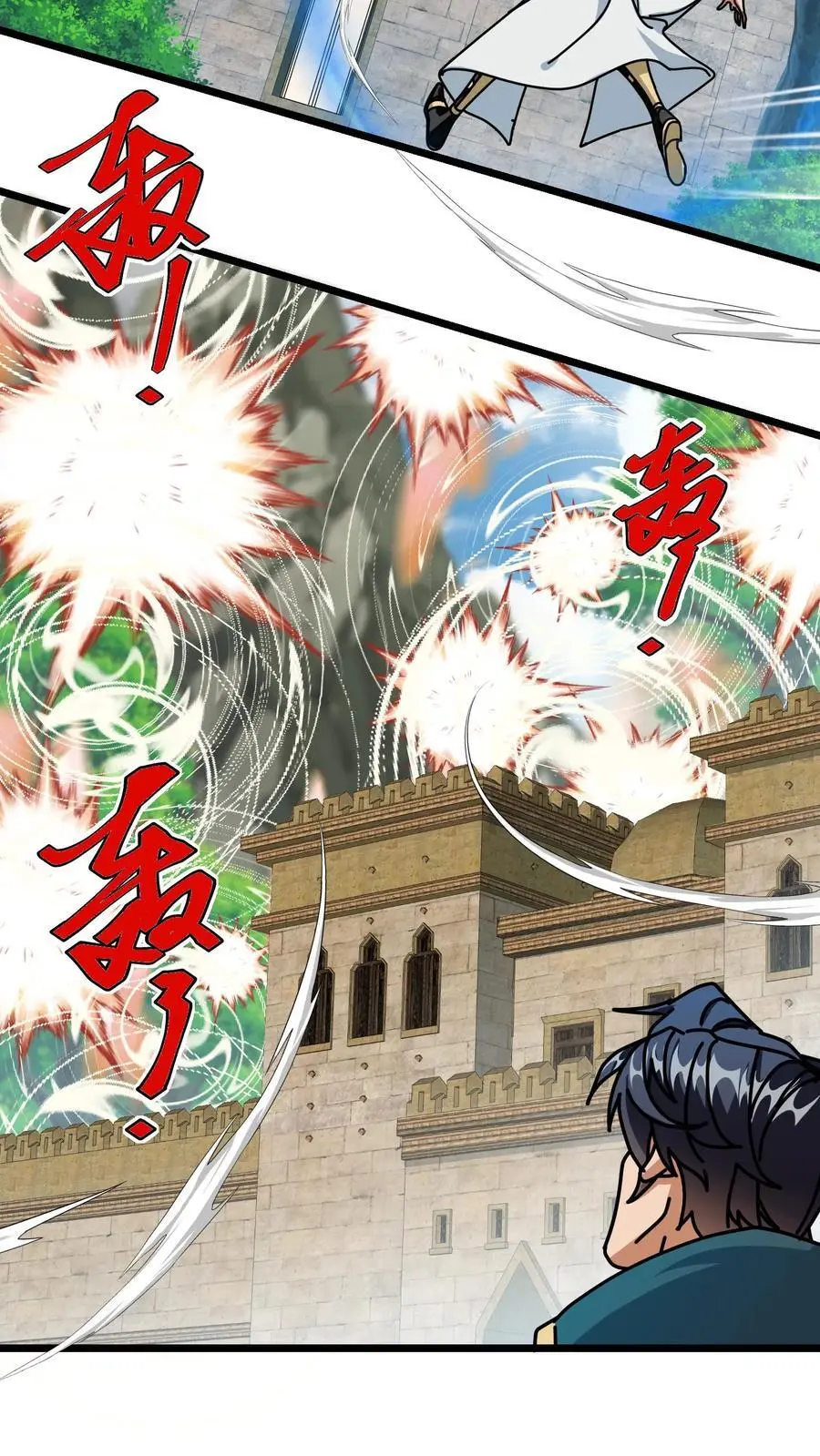 第239话 王牌帮手7