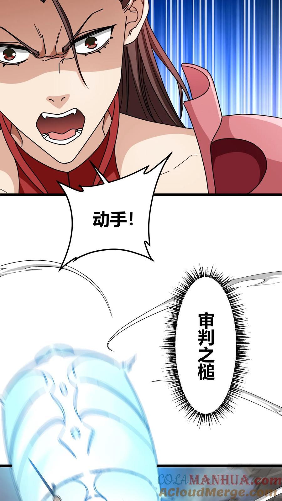 第122话 月石16