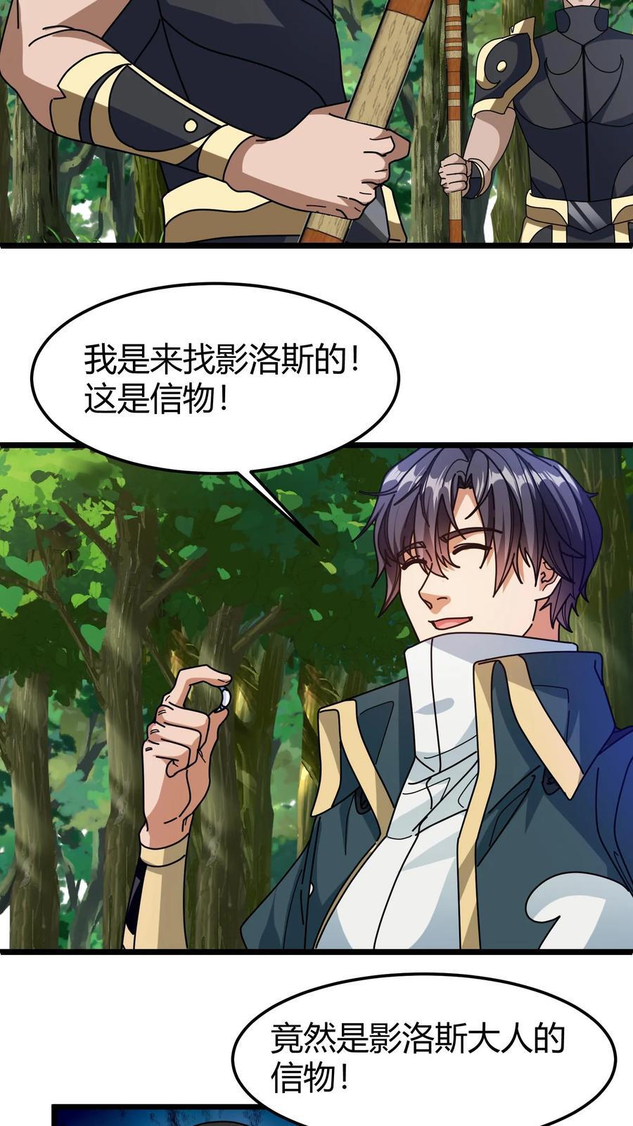 第126话 分手快乐13