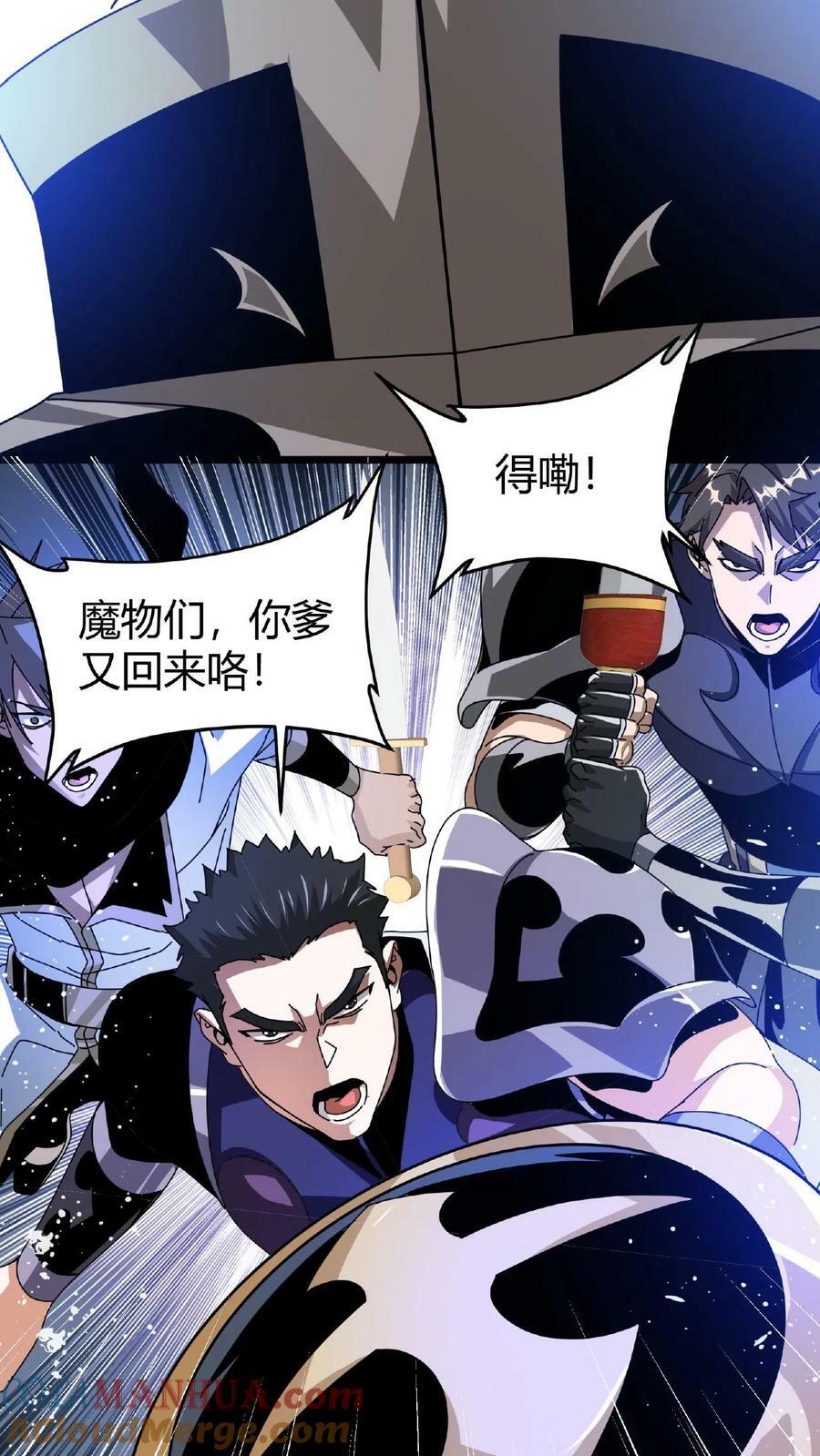 第44话 神迹18