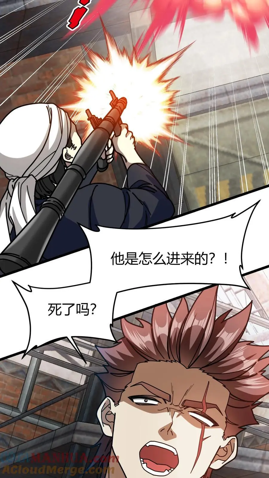 第270话 决战开启6