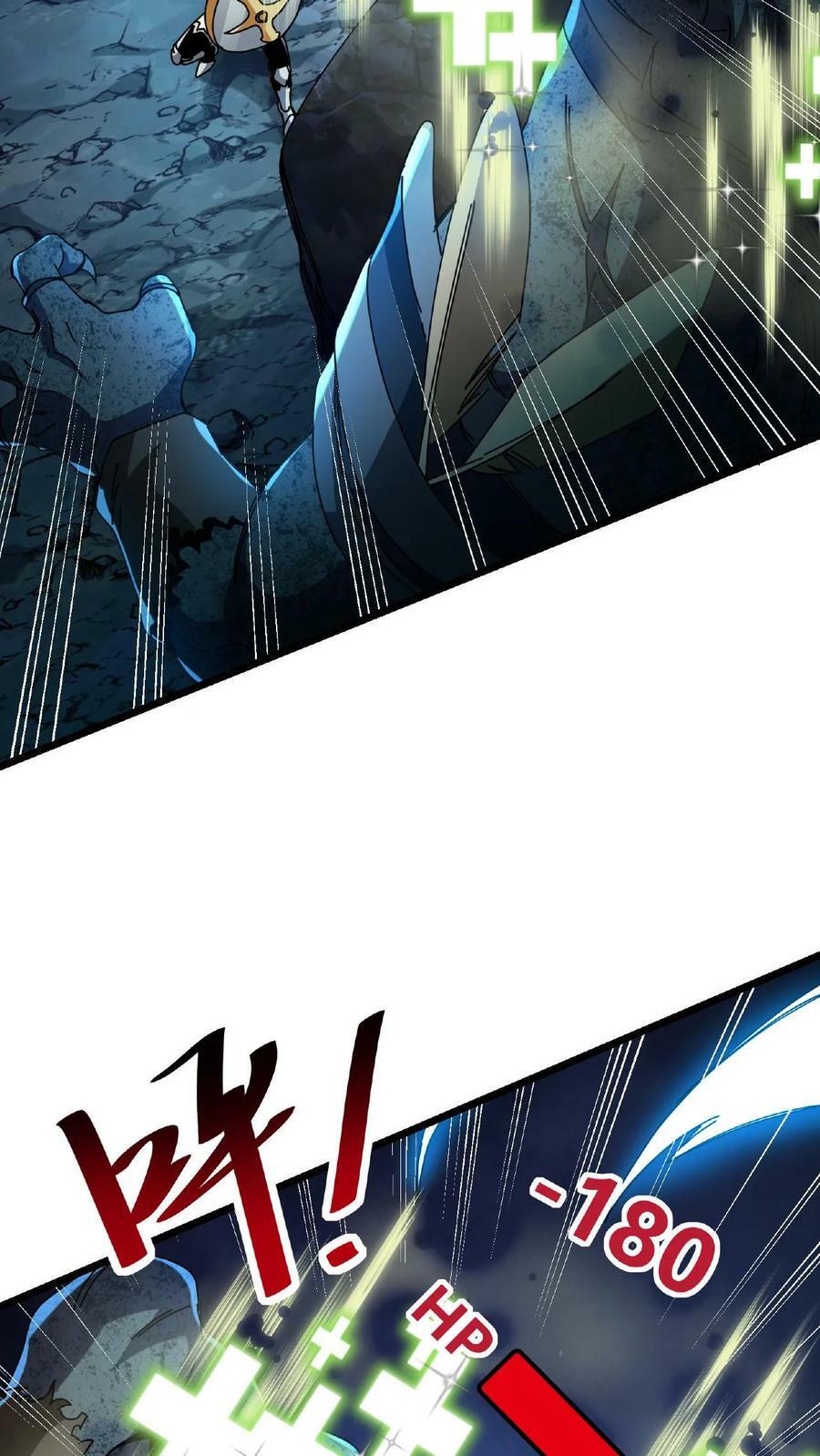 第4话 美女组队37