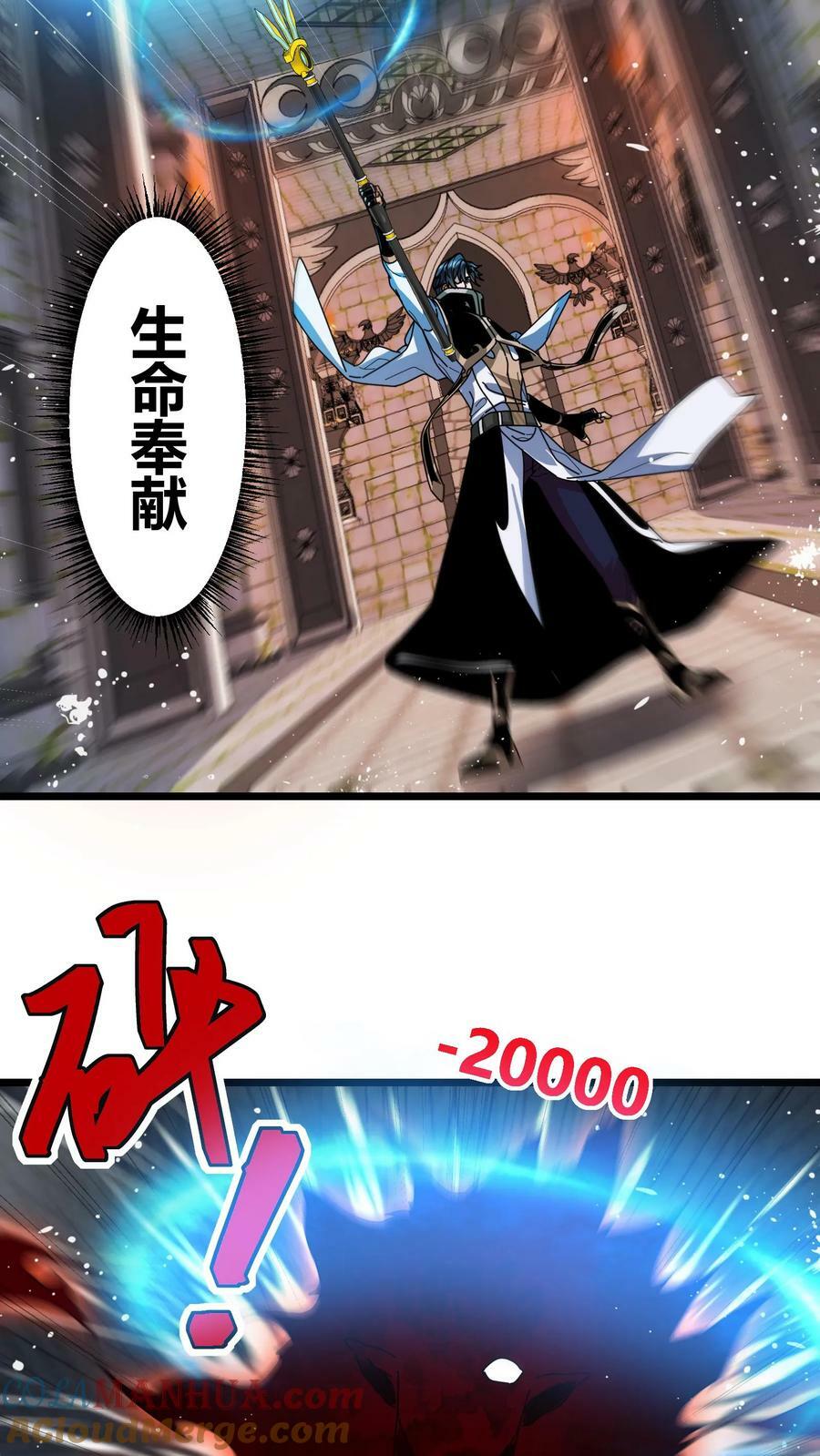 第104话 巫妖奴2