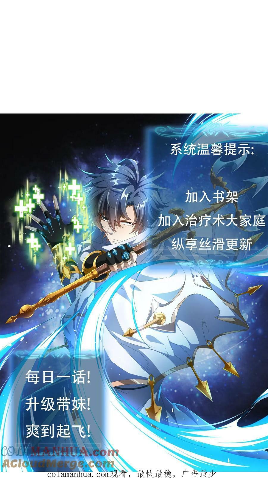 第32话 古老的爱情36