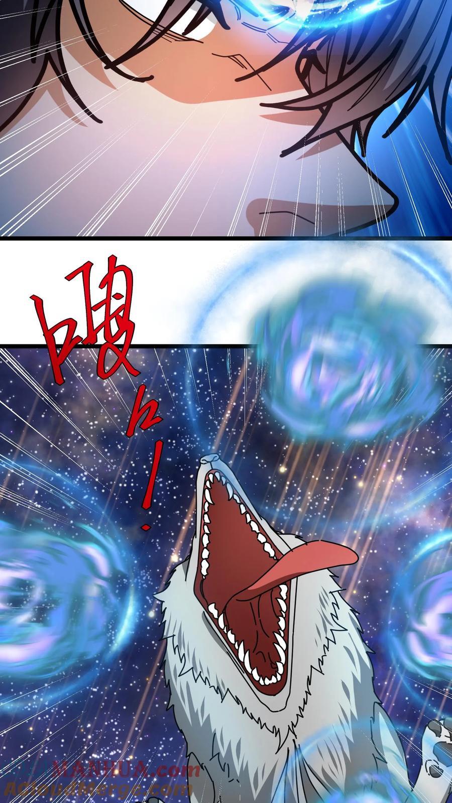 第142话 偷蛋行动18