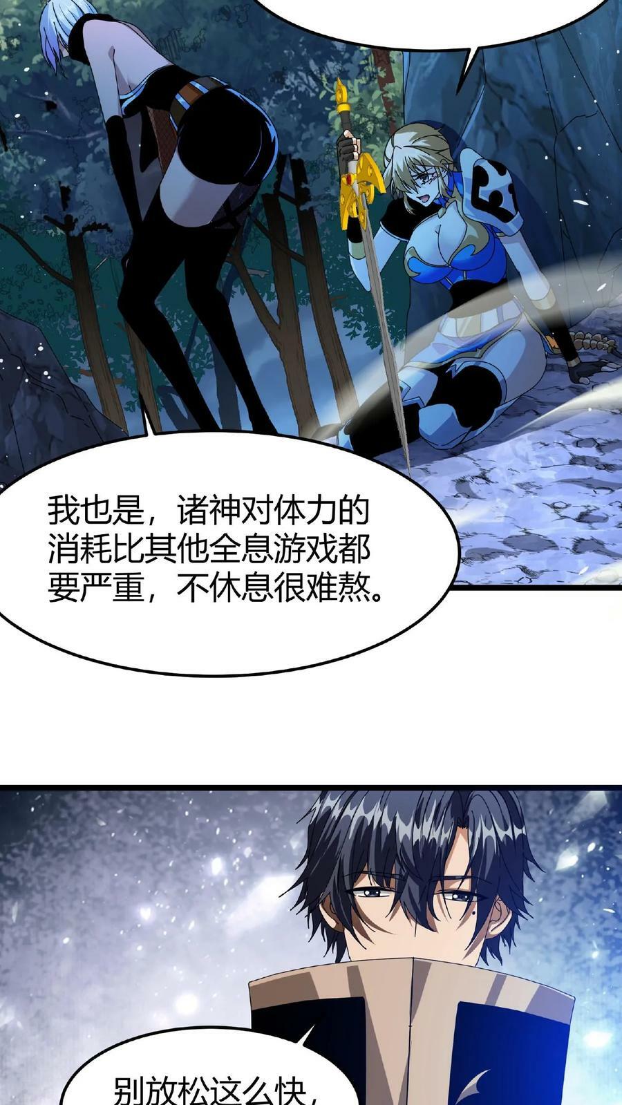 第44话 神迹21