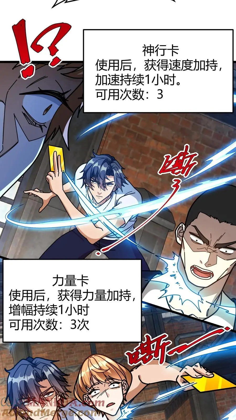 第270话 决战开启8