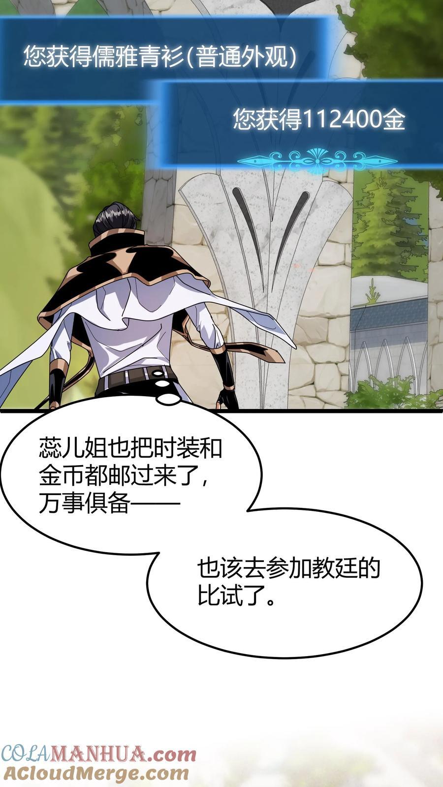 第114话 擂台开始!10
