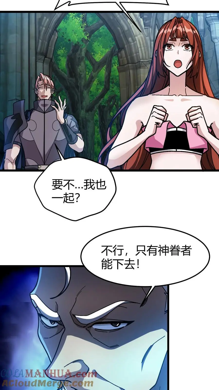 第187话 种魂术2
