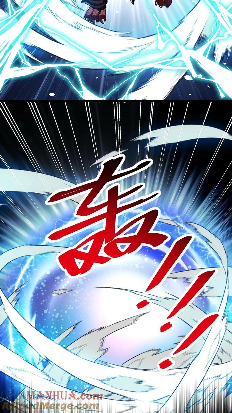 第38话 斩杀魔龙8