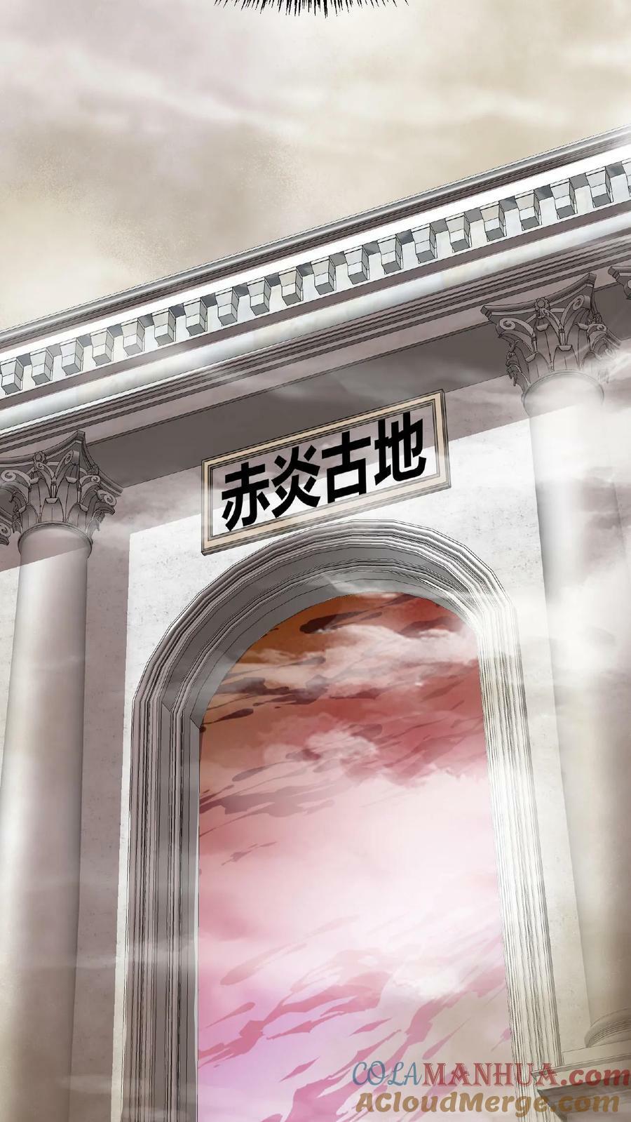 第28话 死亡沙漠14